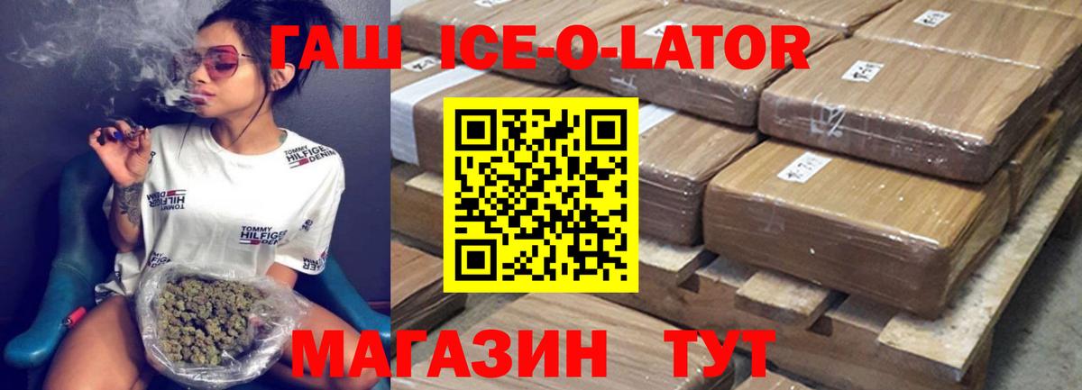 Гашиш  Гашиш Premium  Кимовск  где купить наркоту  Гашиш Изолятор  Вход с VPN 