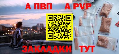 индика Вязники