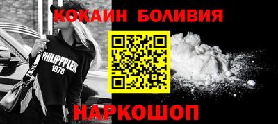 а пвп мука Вязьма