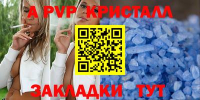 индика Вязники