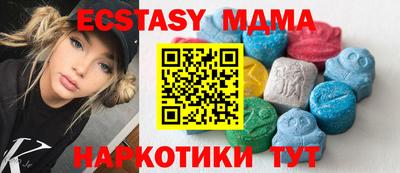 индика Вязники