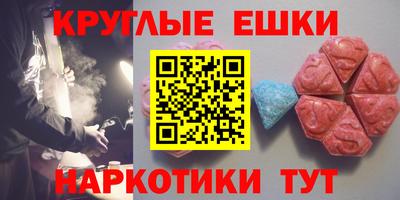 а пвп мука Вязьма