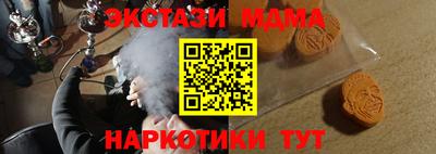 а пвп мука Вязьма