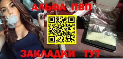 COCAINE Вышний Волочёк