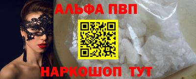 COCAINE Вышний Волочёк