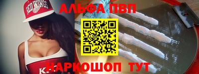 индика Вязники