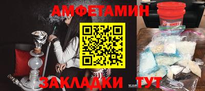 а пвп мука Вязьма