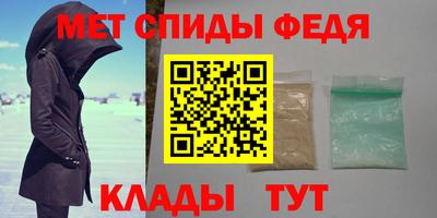 а пвп мука Вязьма