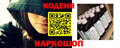 COCAINE Вышний Волочёк