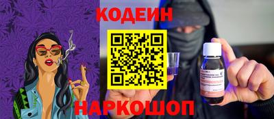 COCAINE Вышний Волочёк
