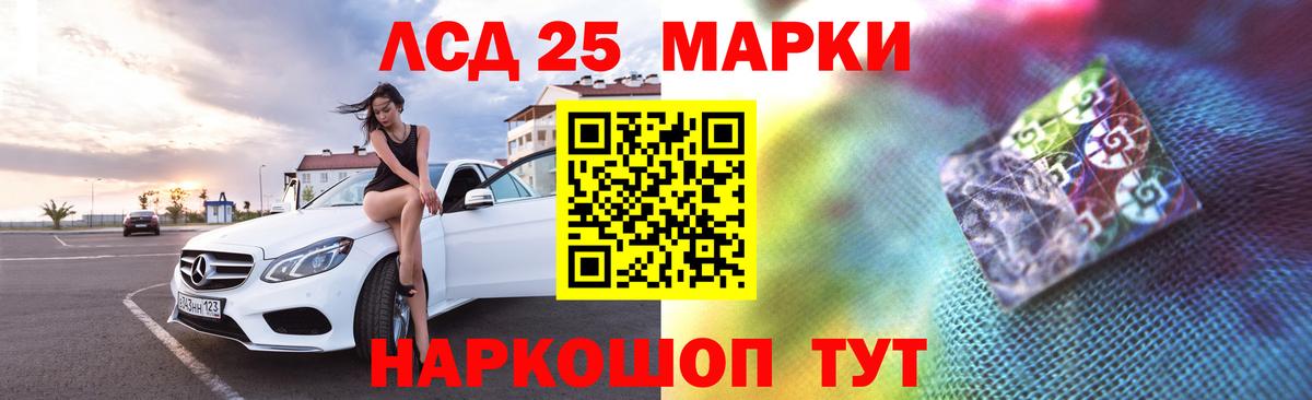 Лсд 25 экстази кислота Кимовск