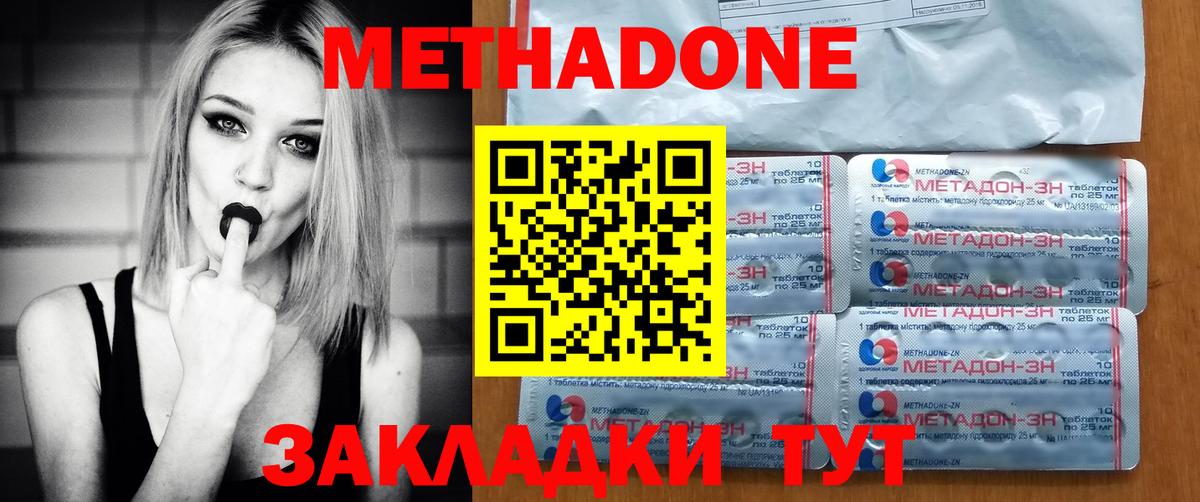 Кимовск  shop официальный сайт  Вход с VPN  Метадон VHQ 