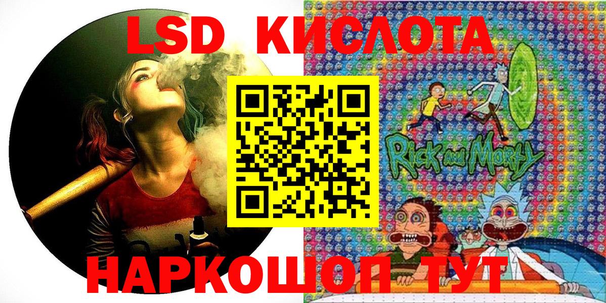 Наркотические марки 1,5мг  Вход с VPN  Кимовск 